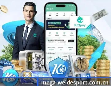 韦德平台官网 APP